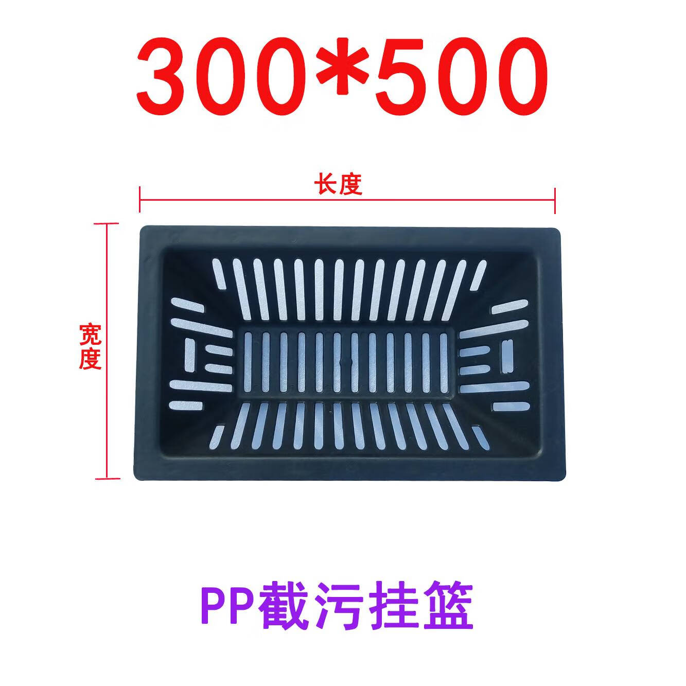 华科扬创雨水口截污挂篮方形pp塑料过滤框防堵截污篮下水道井盖排水截