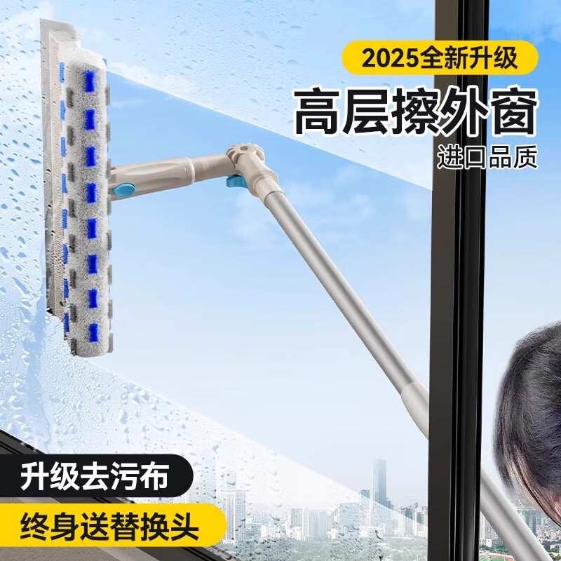 苏力达擦玻璃神器新款高层窗外专用家用洗窗户家政保洁双擦窗清洁工具刮 【擦窗神器丨升级擦头】内外可擦
