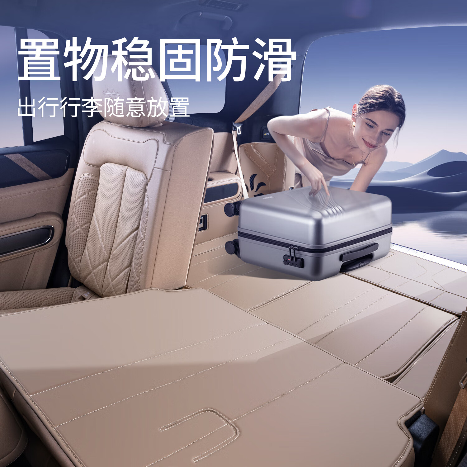 戴卫适用于方程豹豹8后备箱垫6/7座原车色全包围尾箱垫汽车用品配件 【野麦黄】全包后备箱垫 七座
