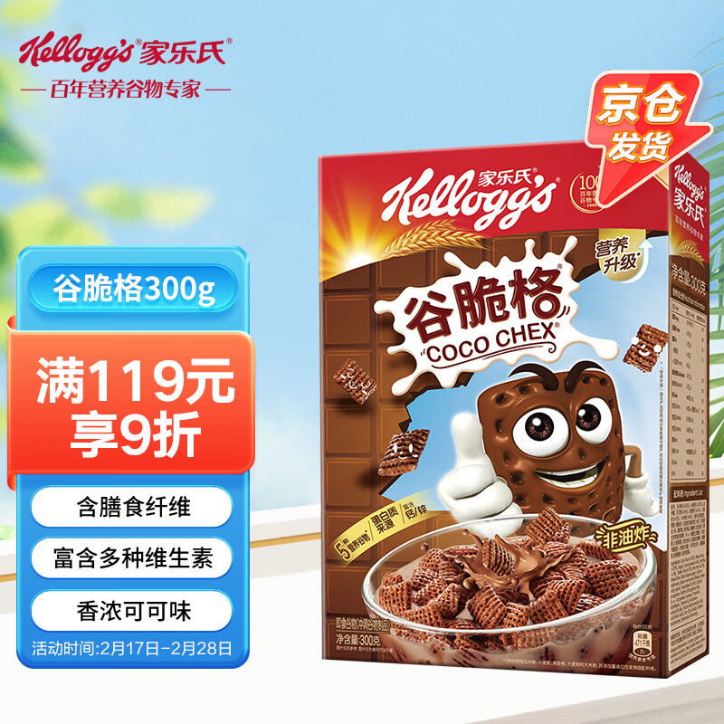 ϽʳƷȴ300g/ ͯӪƬɿɷɿʵ18.5Ԫ