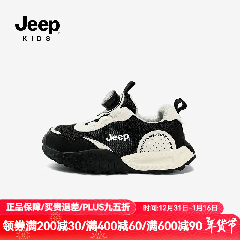 Jeepͯ˶Ь¿ťϵЬŮͯ2023＾ͯܲЬ ڰ 26 ڳ16.4CM ʵ149Ԫ