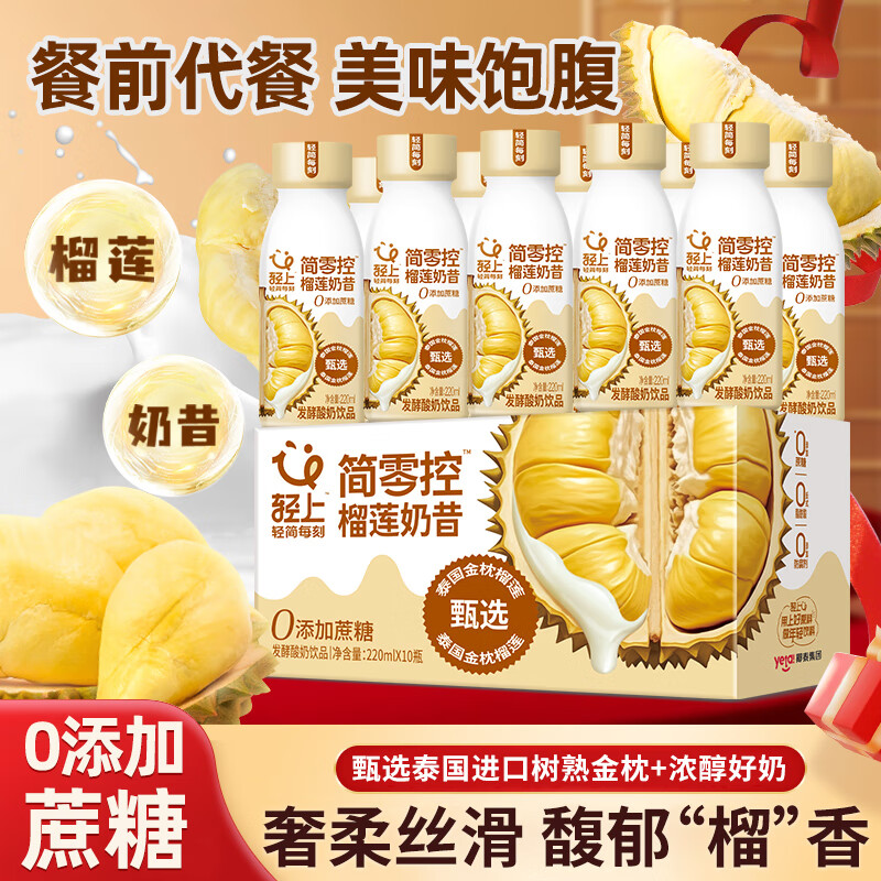 ���ϣ�LIGHT UPPER�������Ϲ���ե����֭ 0�������Ǳ�����ʳ��ʹ��͹���֭�������� ��������220ml*10ƿ