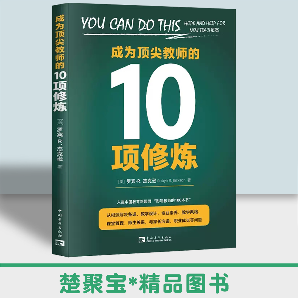 新闻网(新闻网页名言大全)