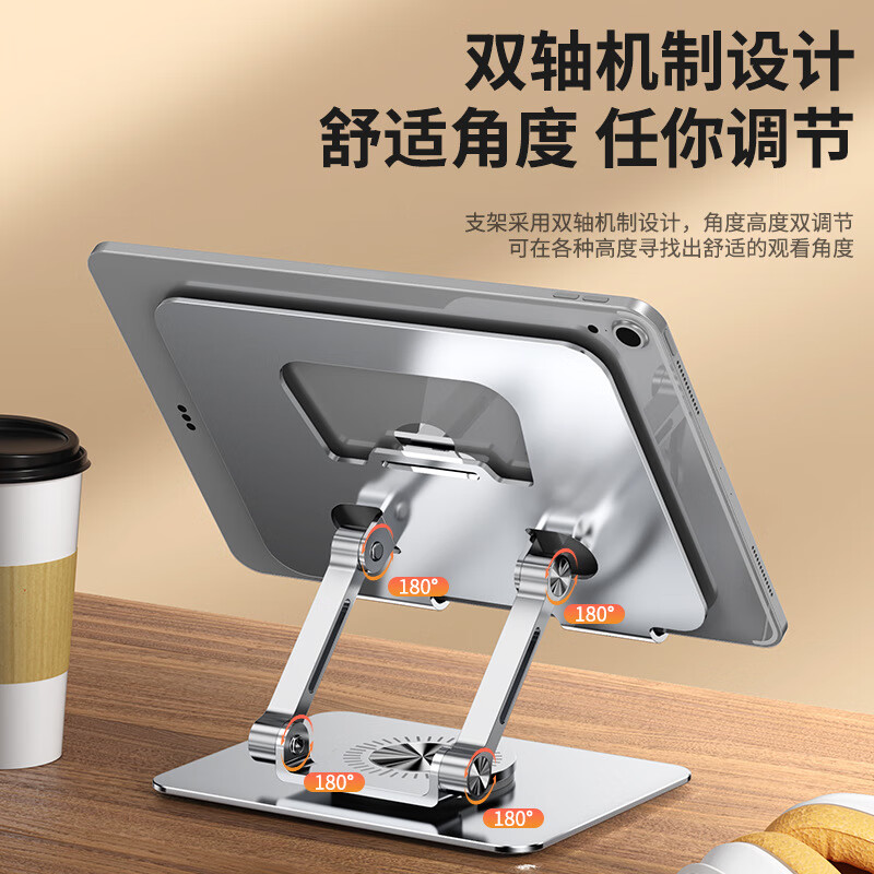 【优选好物】平板支架便携镂空铝合金360度可旋转懒人专用桌面ipa 灰色【不可旋转+合金钢材质】