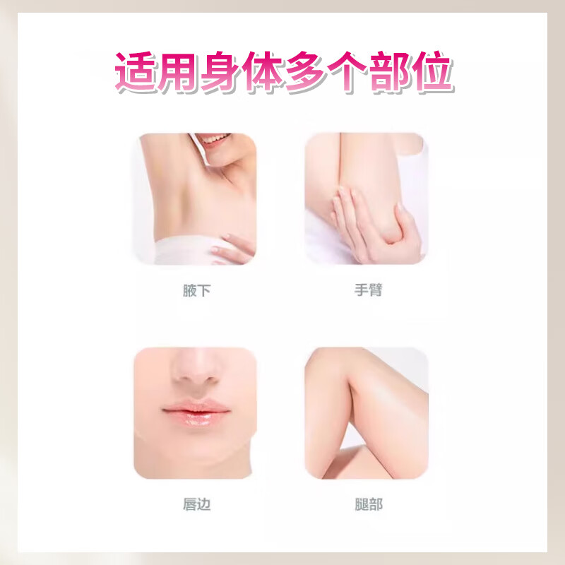 貝印 贝印刮毛刀日本进口360°浮动刀头四层刀刃腋毛腿毛安全女士剃刀 新款可美绮身体刮刀1支