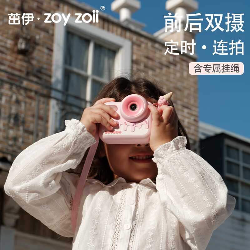 茁伊zoyzoii儿童相机高清拍照录像迷你照相机可爱玩具男女孩新年礼物 【甜梦漫游】高清双摄 64G内存卡