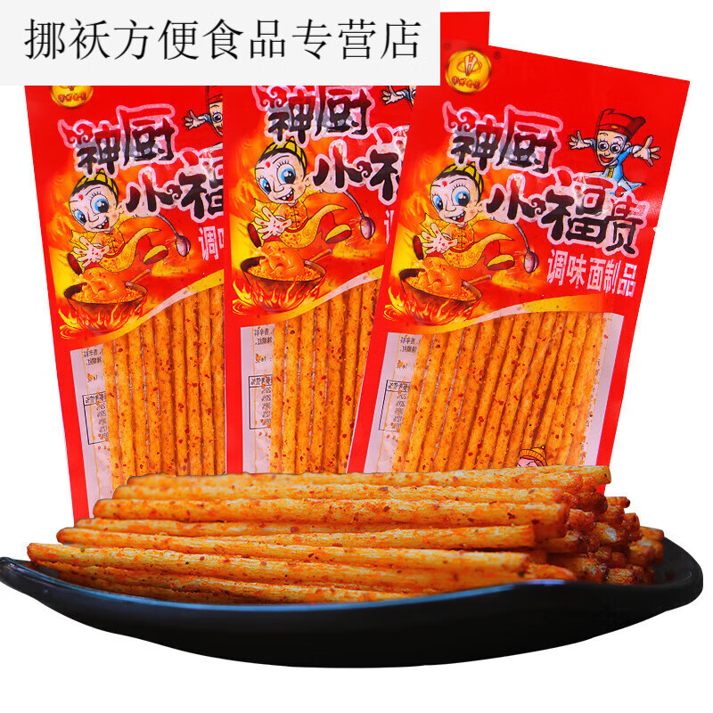 辣条重庆四川后小时候小吃零食14g/袋 14g50袋 宗彬神厨小福贵14g*30