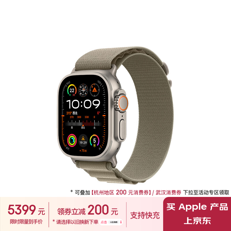 Appleƻ�� Watch Ultra2 �����ֱ�GPS+���ѿ�49�����ѽ����������ɫ��ɽ�ػ�ʽ�����к�MRFJ3CH/A