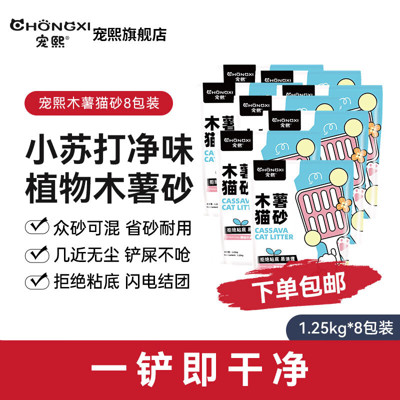 ����ľ��èɰС�մ���������޳���ֲ��èɰ��ճ��ǿ��ˮ���� 8��*2.5��