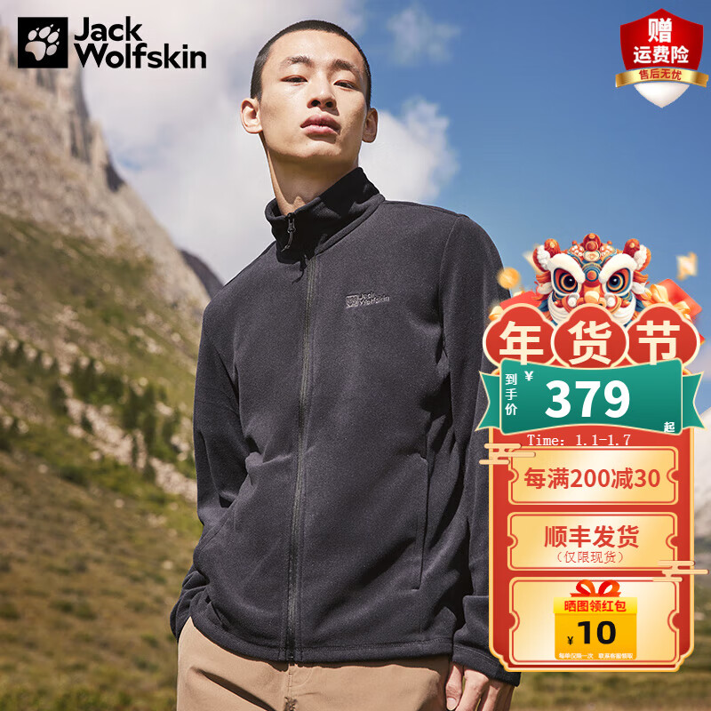 Jack Wolfskin��צץ�����о��������ץ�޷�����Ӻ�ůץ������ 