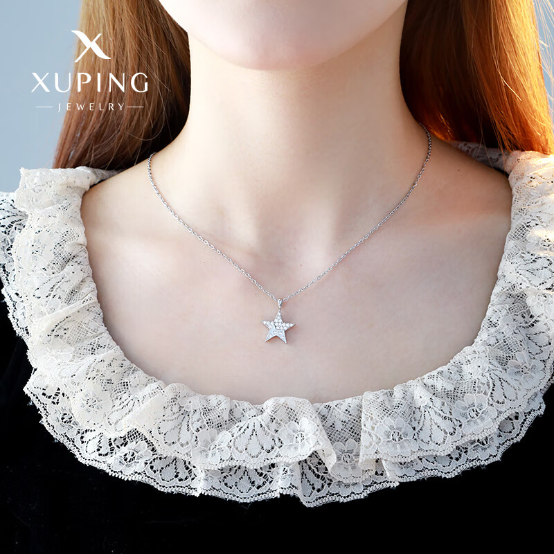 XUPING旭平首饰【潘生福利】时尚简约星星小众设计项链锁骨链送闺蜜生日礼物 项链 约40+5cm
