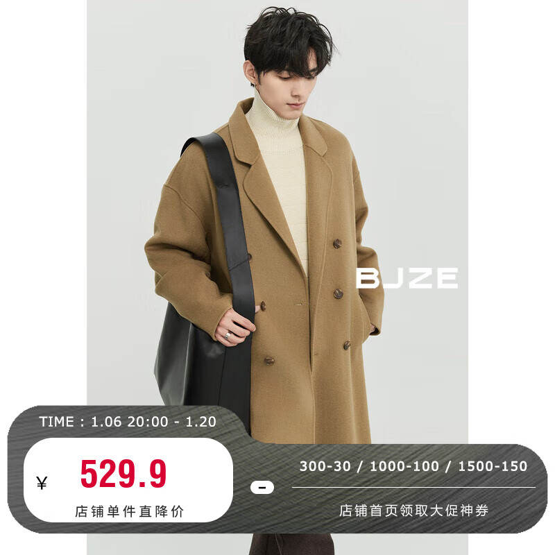 ����׿���߼���70��ë˫���ش������г���2024�ﶬͨ����װ�������� ɳ���� L