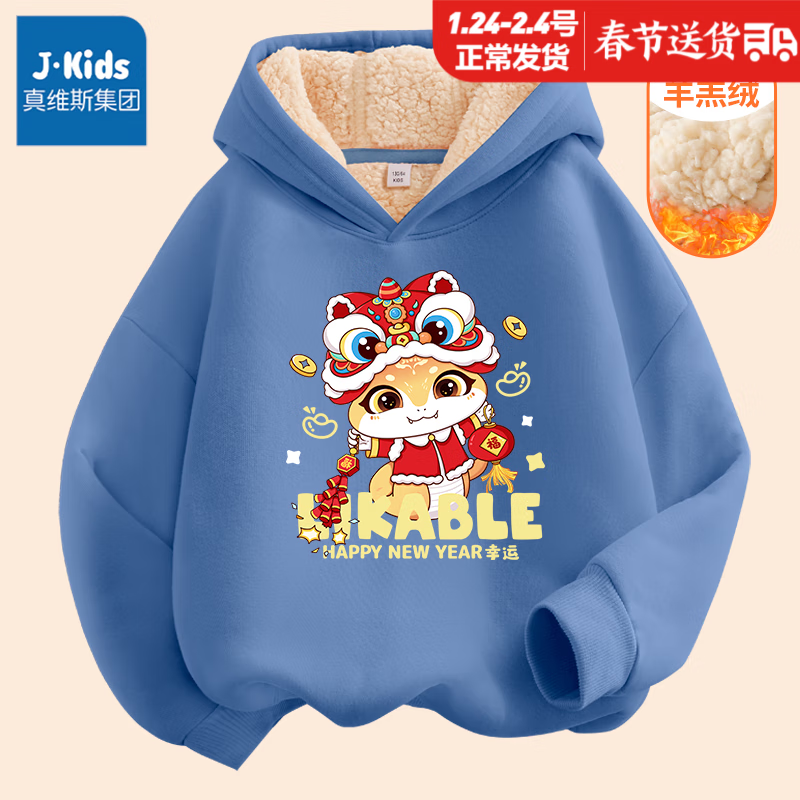 ���ڲ�����J.KIDS��ά˹���Ŷ�ͯ������ñ�������������Ůͯ�����������ͯ���� ������ޡ�������/K�ٱ����� 140cm