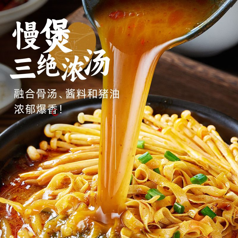 宛禾砂锅土豆粉麻酱米线粉丝细米粉过桥米线水煮方便食品懒人速食袋装 252g土豆粉3袋+112g麻酱米线2袋