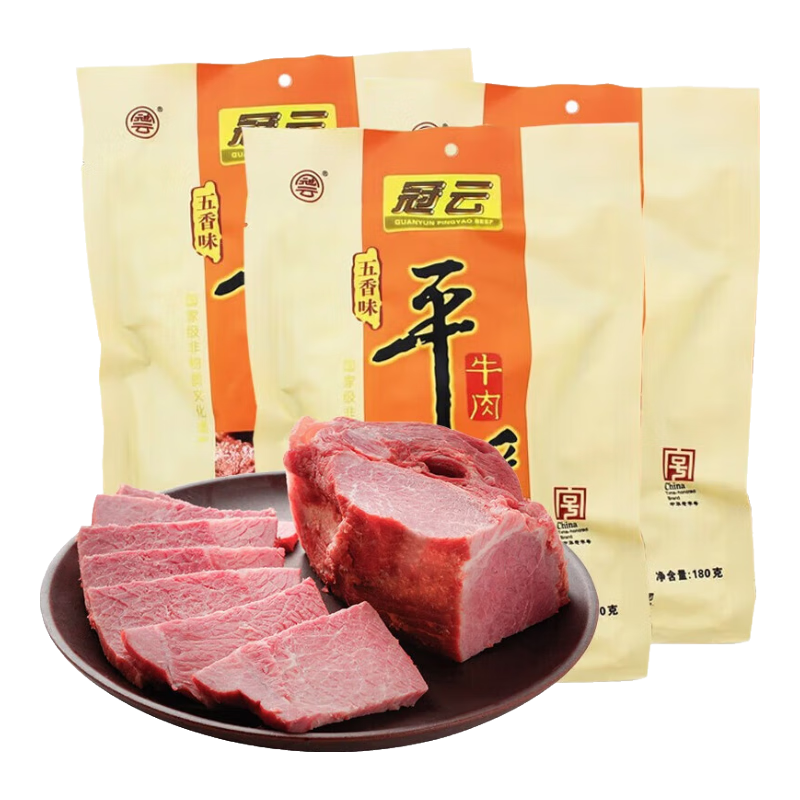 ���ڲ���������ƽңţ����ʳ������ʳ���ͽ�±ţ����һƷ��ɽ���ز��л����ֺ� ����ζţ�� 180g*3��82.5Ԫ