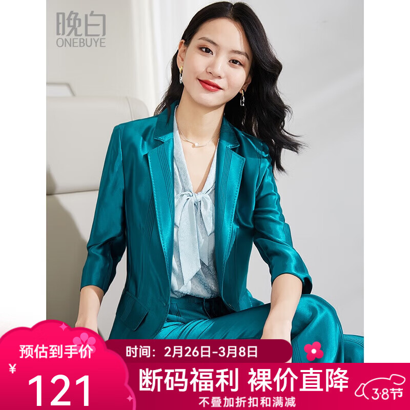 ���ס�����ֱ����������յ�����������ɫ�ٴ�ͨ����װ����Ů ��ɫ S