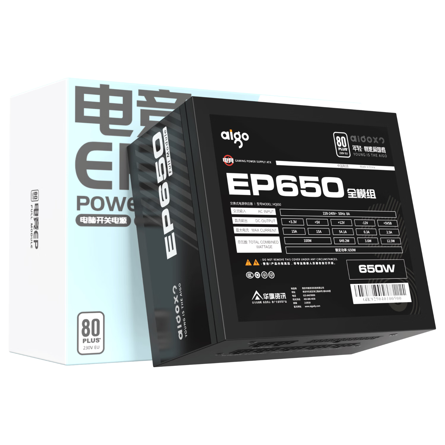  EP650W 80PLUS/·12V/̨ϵ/߱636.99Ԫ3(212.33Ԫ/)