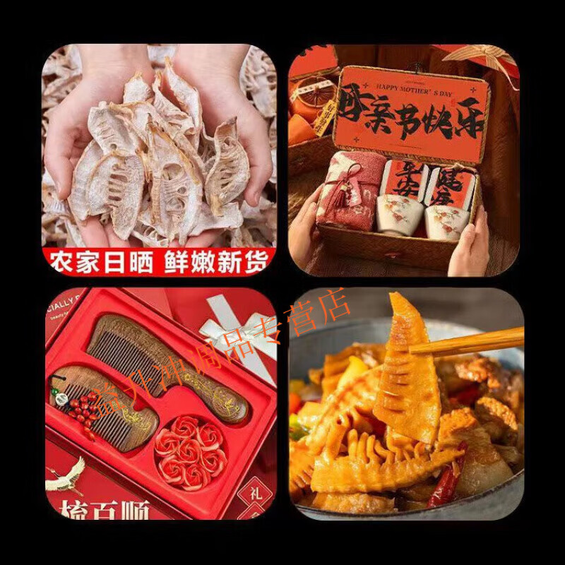 【無增重】凈重嫩筍干新鮮日曬足干竹筍干冬筍農(nóng)家干筍衣無干燥劑 【高山3568m采摘】+無干燥劑凈重 半斤裝(248-256)克/脆嫩無熏硫