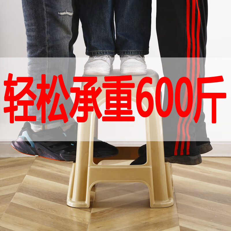 板凳家用塑料加厚塑料凳子家用成人客厅餐桌椅子高凳 中号无盖卡其色