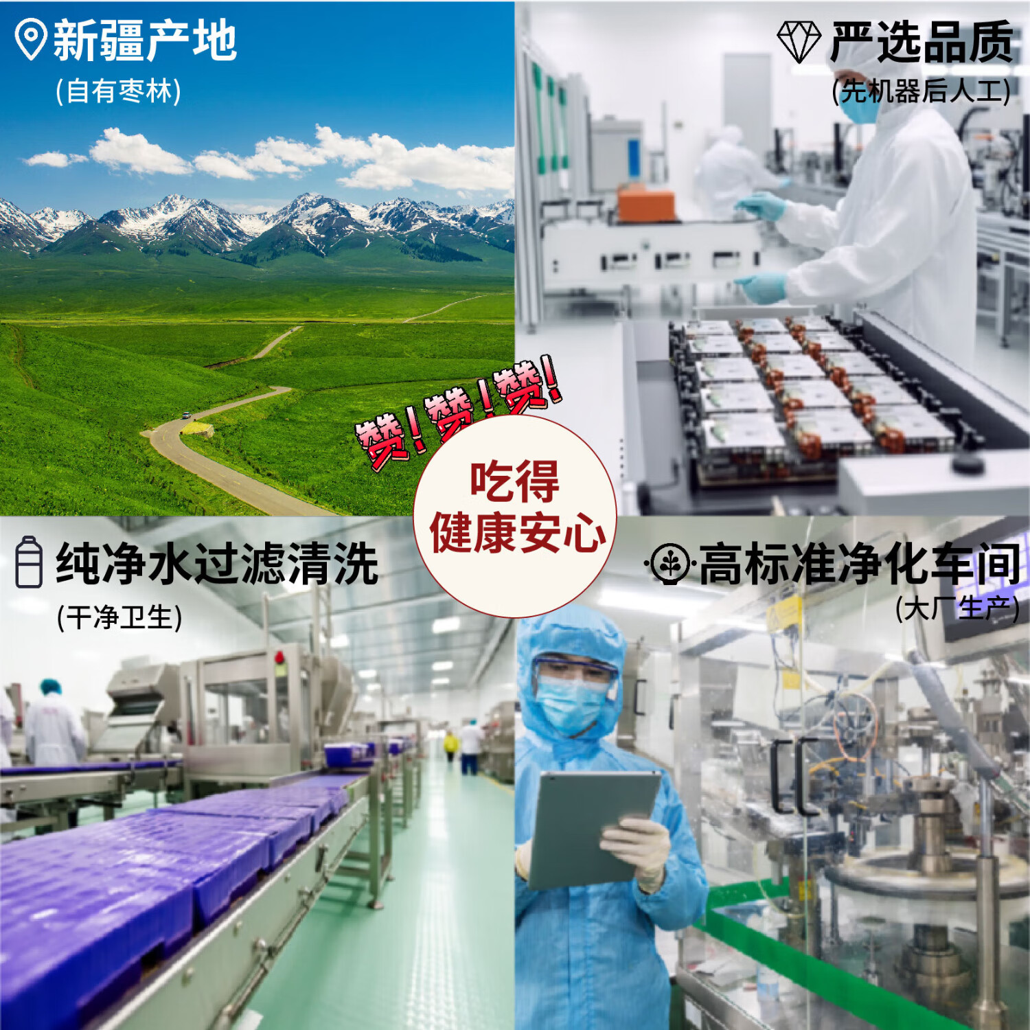 什漠果红枣去核灰枣天然零食好吃即拆即食老少皆宜 去核灰枣108g*6袋