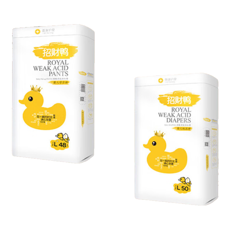 婴儿纸尿裤拉拉裤尿不湿超薄4xl大童透气全包臀一体裤热风1200ml 试用装纸尿裤NB码10片
