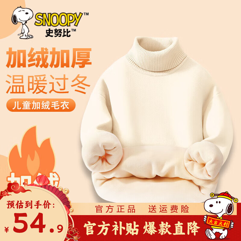 ���ڲ�����ʷŬ����ͯë�¼Ӻ�2024�¿��ͯ��ů��װ�����ﶬ����˧����Ů��ͯ��ɫ ����оɴ�������ë�¡��װ� 160