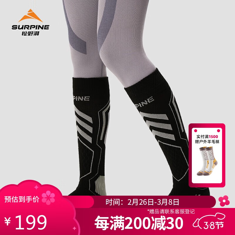 ��Ұ�ȣ�SURPINE����Ůרҵ��ѩ�ౣůѹ����ë��Ͳ�����˶��೤��