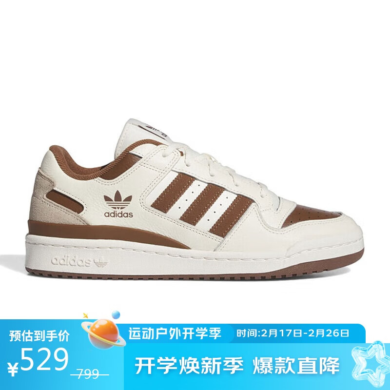 阿迪达斯 （adidas）中性 三叶草系列 FORUM LOW CL 休闲板鞋 IG3900 40.5码UK7