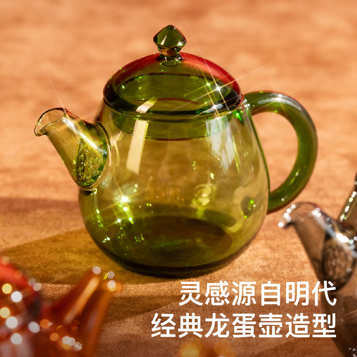 teastone 小茶壶龙蛋壶玻璃泡茶壶高硼硅玻璃130ml轻奢功夫泡茶器家用 【杏子黄】龙蛋壶+填海琉璃杯