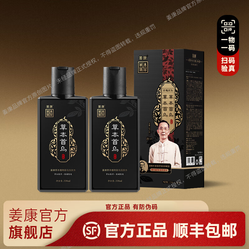 ݱֲϴˮ ݱȥм  ȥ   338mlƿУ218Ԫ