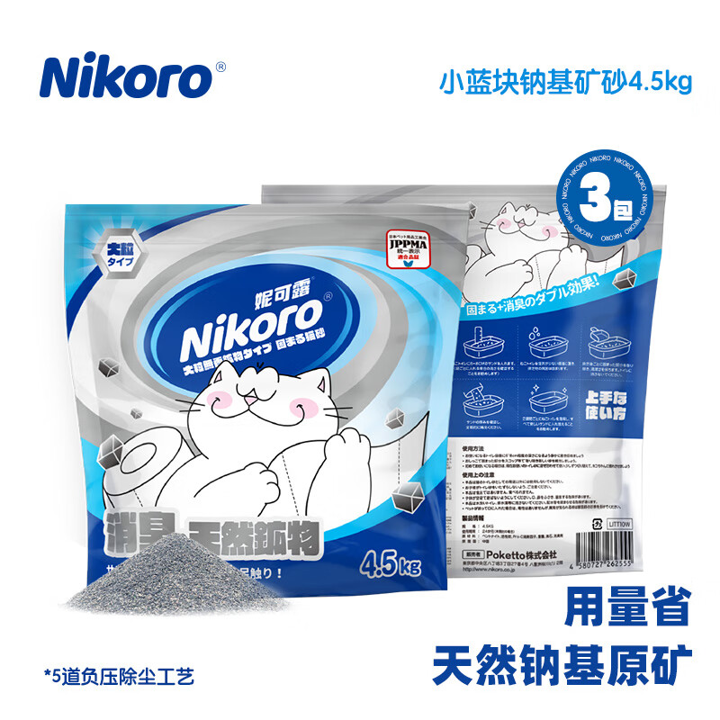 �ݿ�¶ �ƻ���ɰèɰ 4.5kg*3��