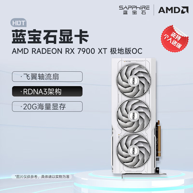 AMD RADEON 的进化之路和双十一A卡选购指南_显卡_什么值得买