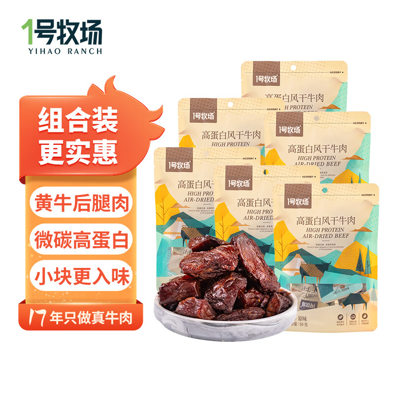  ���ţ���50g*6�� ԭζ ���װ 300g ����ʳƷ ������� 38.41Ԫ