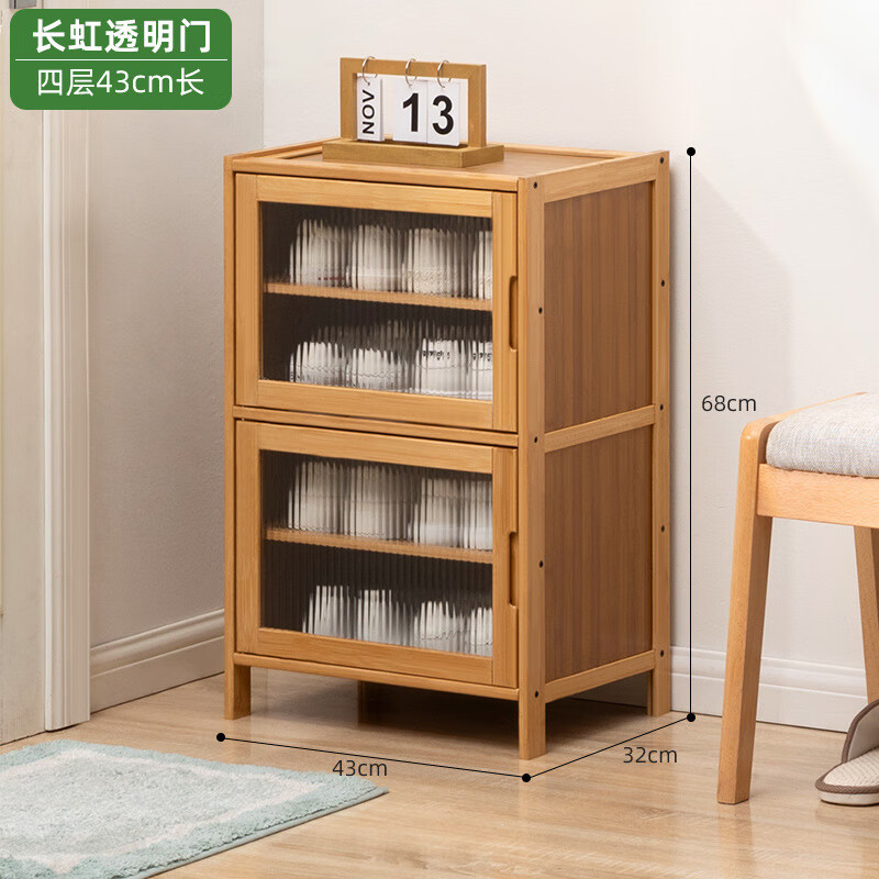 木馬人鞋柜高款立式入戶柜一體玄關(guān)柜鞋架子家門(mén)口多層帶門(mén)入門(mén)鞋 【長(zhǎng)虹透明門(mén)】四層43長(zhǎng)（加深寬度32cm