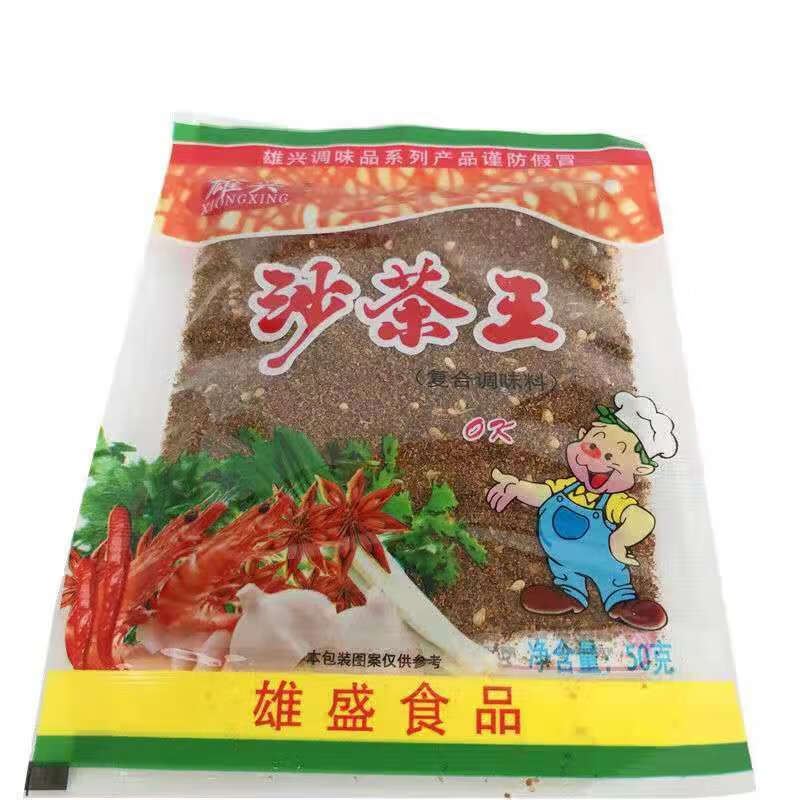 雄兴沙茶粉50克潮汕佐料沙茶王香料香辛料炒.焗.卤.拌.焖调味料 50g*3包