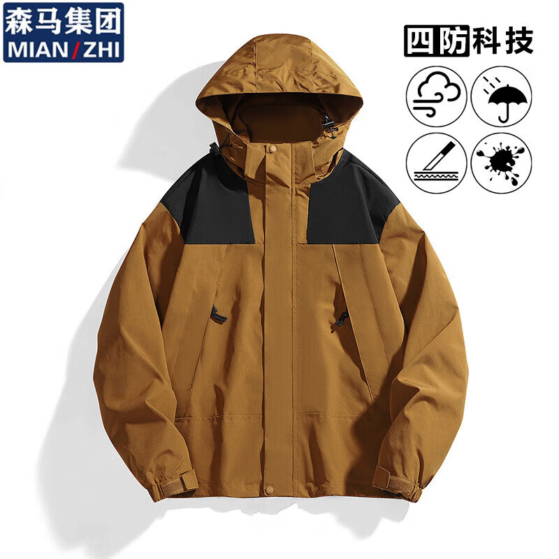 棉致冲锋衣男春秋季新款男士夹克连帽防风登山服宽松外套男 焦糖色【单外套】 XL （建议150-165斤）