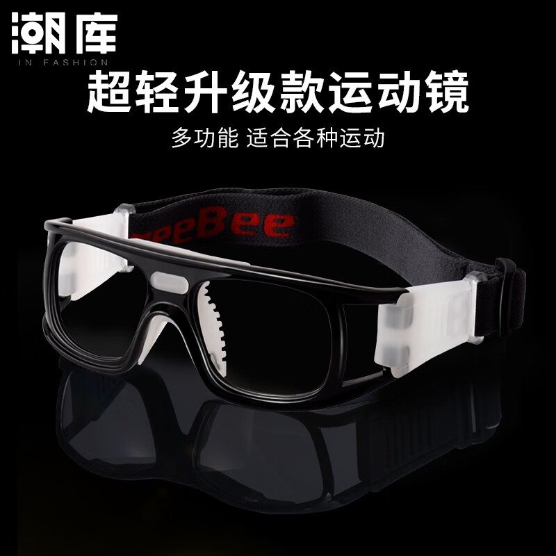 ���� �˶��۾� ��������ר�� ��ײ��Ŀ�� �п� 016���� ��1.61������0-800�� 48Ԫ