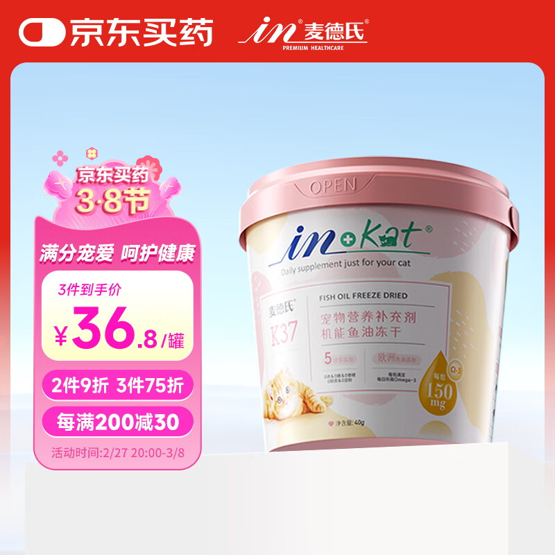 �����IN-KAT�������Ͷ���40g������ë��ë����è����ʳ������װ