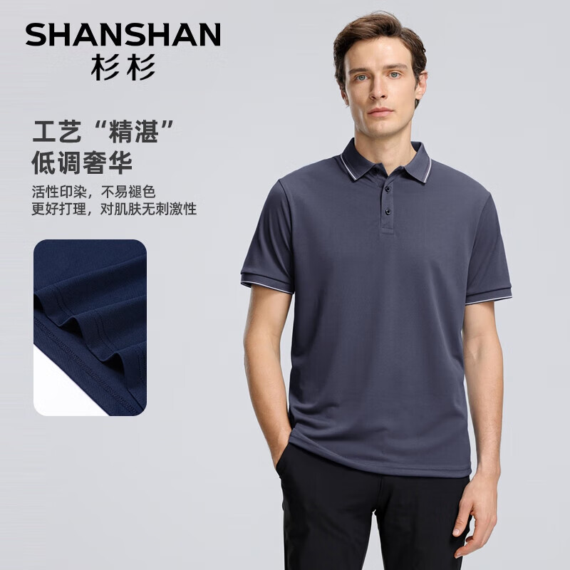 SHANSHAN杉杉短袖T恤上衣男夏季翻领透气夏装POLO衫父亲节礼物实用送爸爸 深灰色 M /170【建议90-110斤】