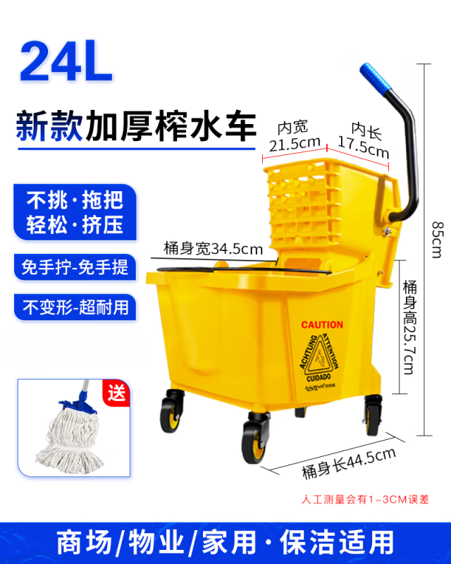 酒店移動(dòng)拖地帶輪子柞水車商用洗拖布擠水籃墩布?jí)核ニ囃习淹?24L家用加厚榨水車+拖把套裝