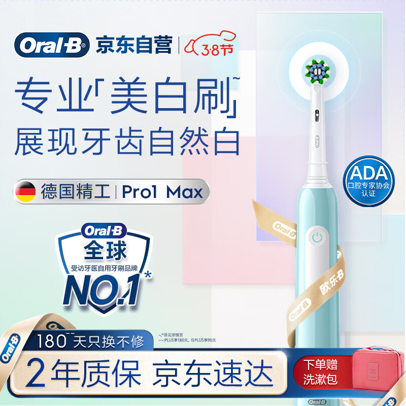 ŷ��B���˵綯��ˢPro1Max����ˢ������3D����Proϵ����������������Ů�����¡����˽�Ů��Ů�����