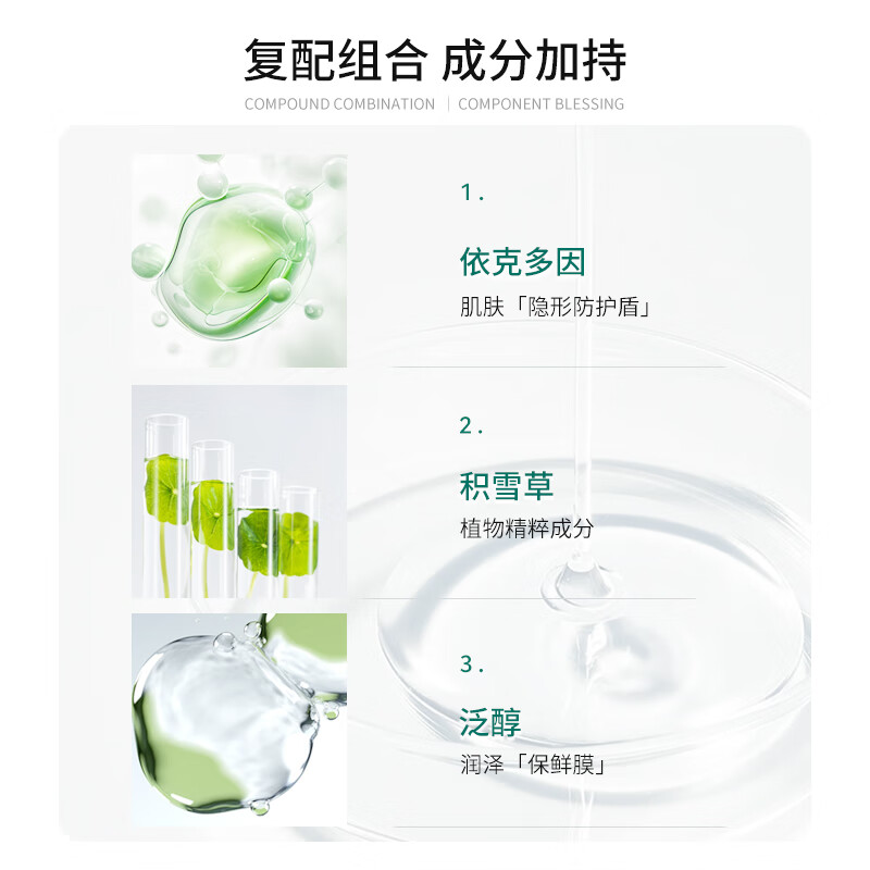 普凡缇氨基酸洁面慕斯高泡积雪草洗面奶深层清洁不紧绷不假滑男女 150ml单瓶装【深层清洁】
