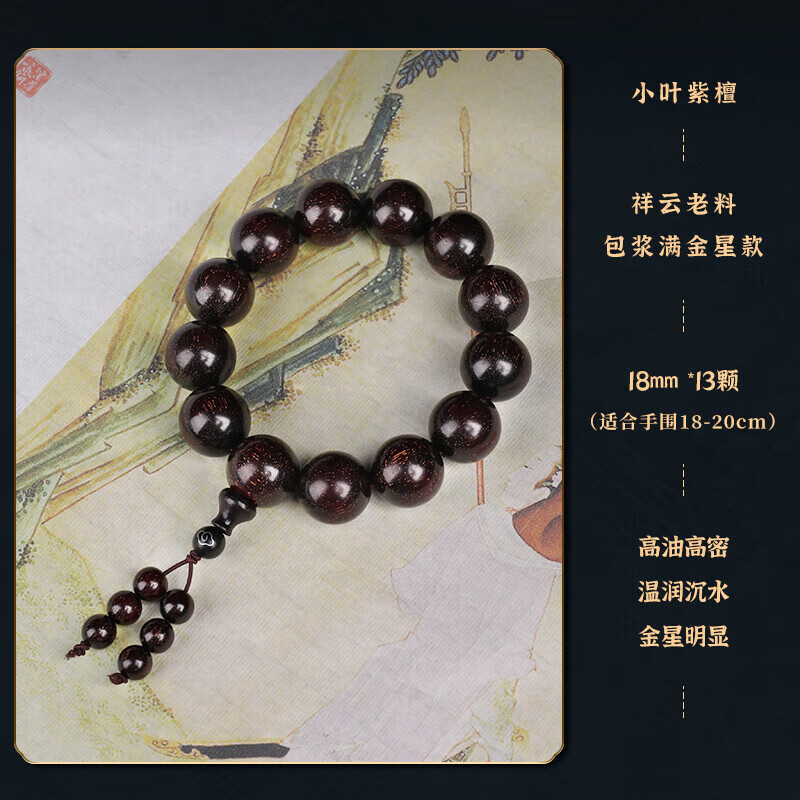 ӡСҶ̴ִ2.0ӡϷ108̴ СҶ̴18mm*13šƿ 460Ԫ