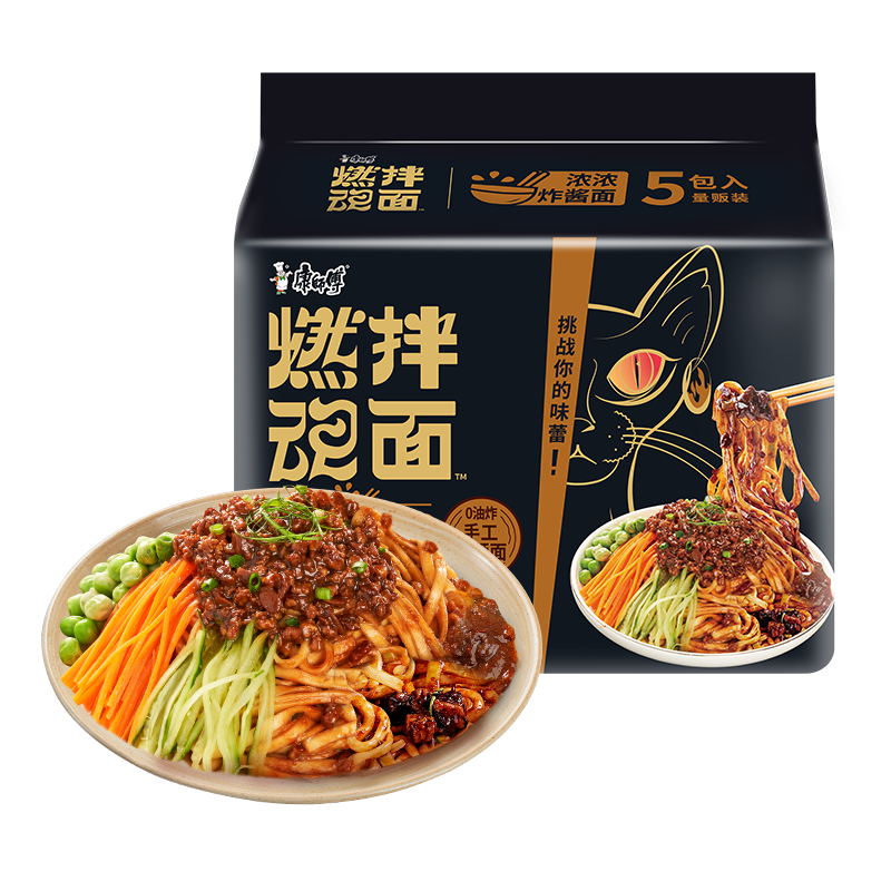 康師傅方便面 燃魂拌面 濃濃炸醬面117g*5袋 非油炸 煮面夜宵速食五連包