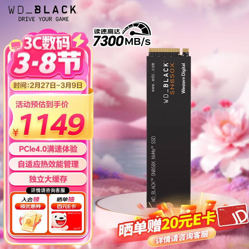 �������ݣ�WD��SSD��̬Ӳ�� M.2�ӿ� SN850X PCIe4.0 ��Ϸ�羺������չӲ�� AI������� SN850X | 2TB