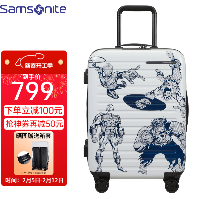 Samsonite¿ ʿϵӡ չǻ ɻ55C  20Ӣ 749Ԫȯ