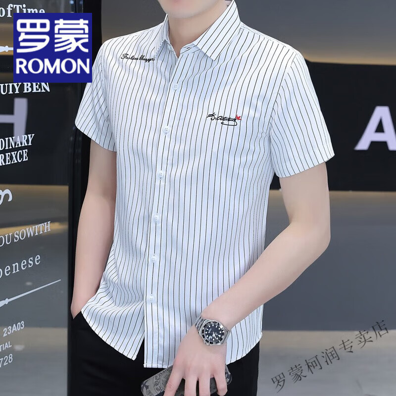 罗蒙（ROMON）条纹短袖衬衫男士夏季薄款衬衣韩版休闲修身免烫半袖青年帅气上衣 583白色 L 105-120斤
