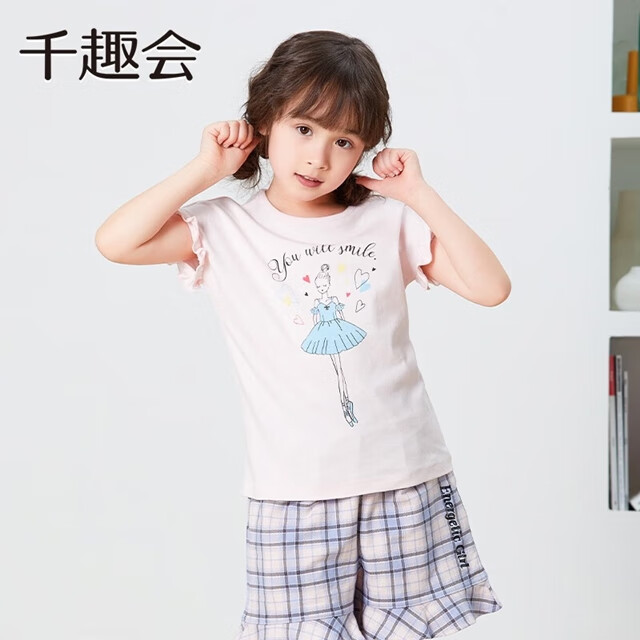千趣会童装夏款荷叶袖甜美印花细针罗纹棉质女童短袖T恤上衣 蓝色/本白色条纹 100 cm