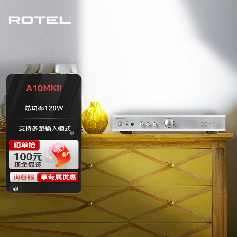ROTEL·ң A10MKII  hifi ߱ չŻ ϲʽ AB 50W/ ʵ4680Ԫ