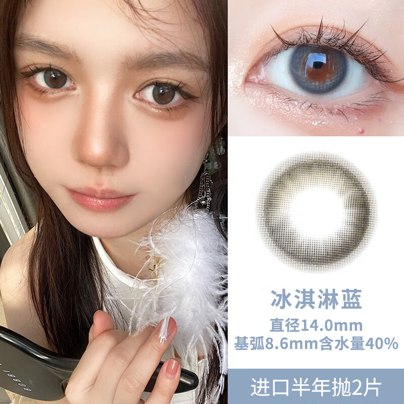 COLOR BABY韩国进口美瞳半年抛2片14.0小直径精灵黑棕1300高度数隐形眼镜 锦鲤石原棕【2片】-纯欲温柔易断货 200度